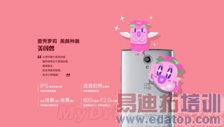 �ƶ��Ƶڶ�������4G�ֻ�������/�ۼۻ�����