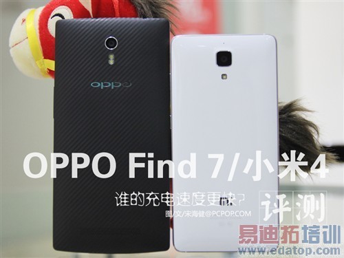 ͬʱ���˭���죿OPPO Find7�Ա�С��4 