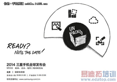 9��3����� ����Note4���뺯����