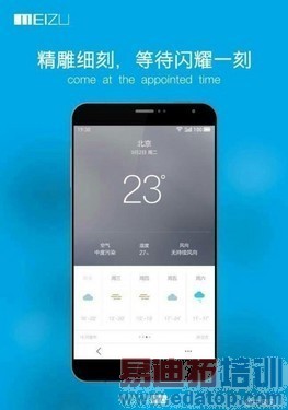 ����̫���з��� ����MX4 Pro���Ƴٷ��� 