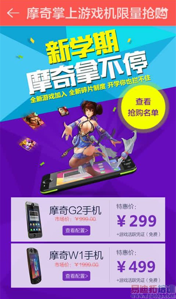 ����ѧ�ÿ����������̵�W1�ֻ��ɡ��ĳ衱