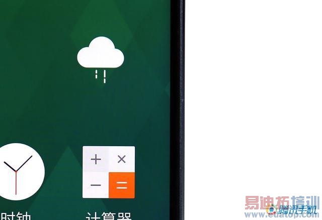 ����MX4���֣������������ֻ� ��ռ�Ⱦ���