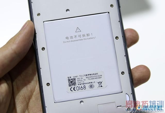 ����MX4���֣������������ֻ� ��ռ�Ⱦ���