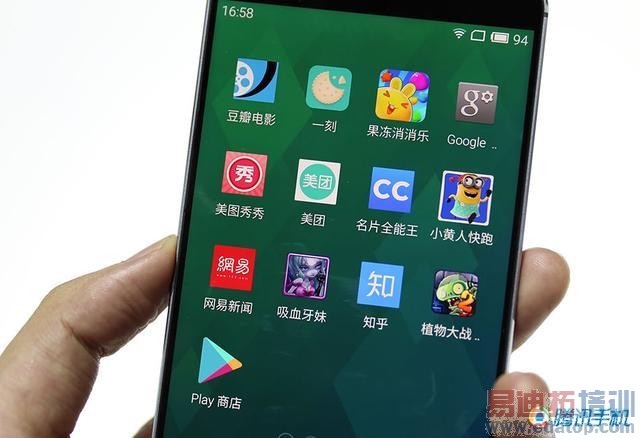 ����MX4���֣������������ֻ� ��ռ�Ⱦ���