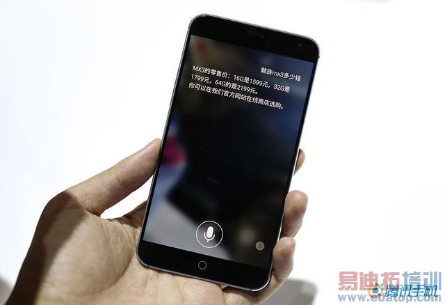 ����MX4���֣������������ֻ� ��ռ�Ⱦ���