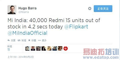 �����ֻ�ӡ���׷������������¼��4.2����4��