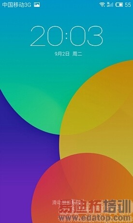 魅族MX4上手体验