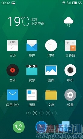 魅族MX4上手体验