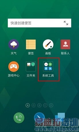 魅族MX4上手体验