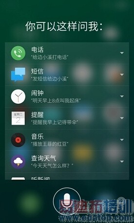 魅族MX4上手体验