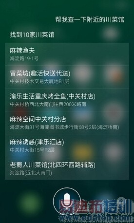 魅族MX4上手体验