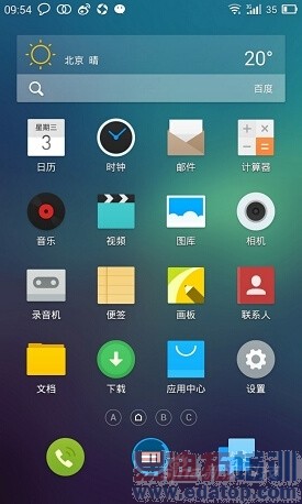 魅族MX4上手体验