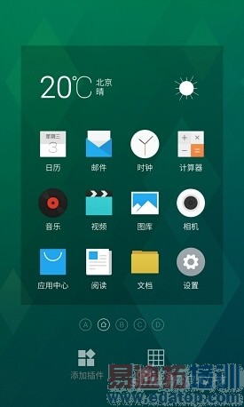 魅族MX4上手体验