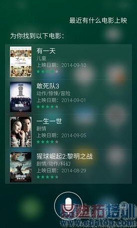 魅族MX4上手体验