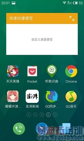 魅族MX4上手体验