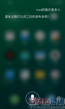 魅族MX4上手体验