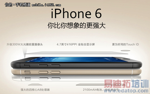 ˫�汾iPhone6+�ֱ�ƻ�����������ȿ�