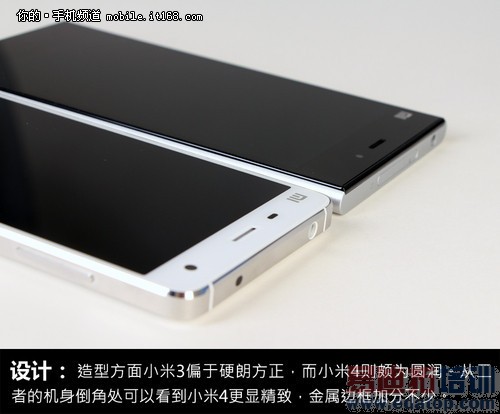 便宜500元+旧款更划算 小米3对比小米4