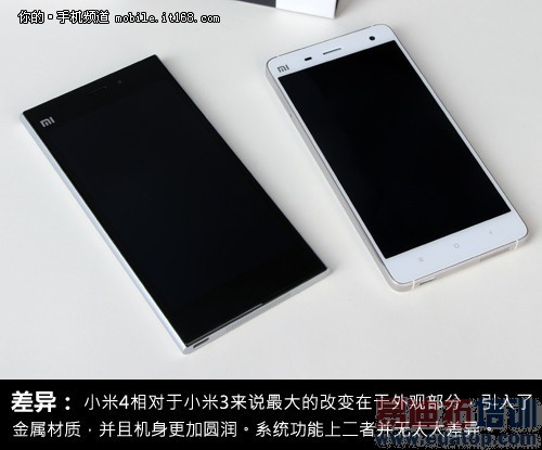便宜500元+旧款更划算 小米3对比小米4
