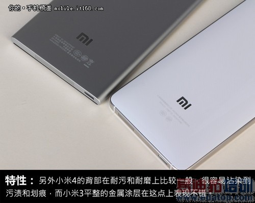 便宜500元+旧款更划算 小米3对比小米4
