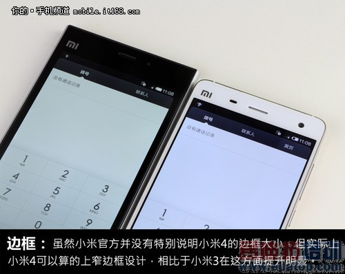 便宜500元+旧款更划算 小米3对比小米4
