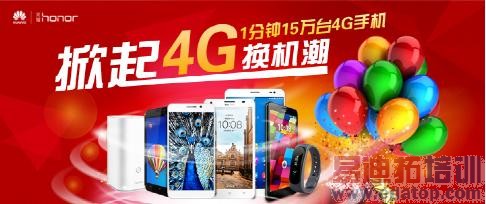 1����15��̨ ��ҫ4G��쭽�ȫ������4Gʱ��������