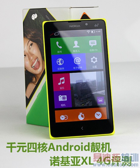 ǧԪ�ĺ�Android���� ŵ����XL 4G���� 