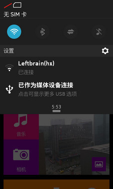 ǧԪ�ĺ�Android���� ŵ����XL 4G���� 