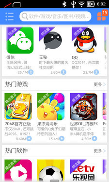 ǧԪ�ĺ�Android���� ŵ����XL 4G���� 