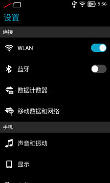 ǧԪ�ĺ�Android���� ŵ����XL 4G���� 