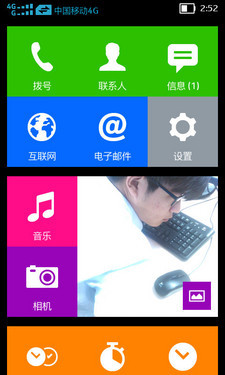 ǧԪ�ĺ�Android���� ŵ����XL 4G���� 