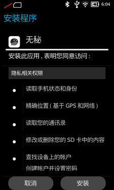 ǧԪ�ĺ�Android���� ŵ����XL 4G���� 