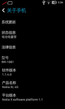 ǧԪ�ĺ�Android���� ŵ����XL 4G���� 