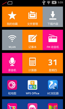 ǧԪ�ĺ�Android���� ŵ����XL 4G���� 