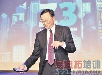 ��ݮ���п��ܱ����� CEO����ʰ���ջԻ�