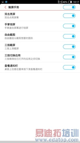 ���ͷ�д��ǻ�nubiaX6����(2)