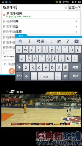 ���ͷ�д��ǻ�nubiaX6����(2)