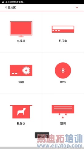 ���ͷ�д��ǻ�nubiaX6����(2)