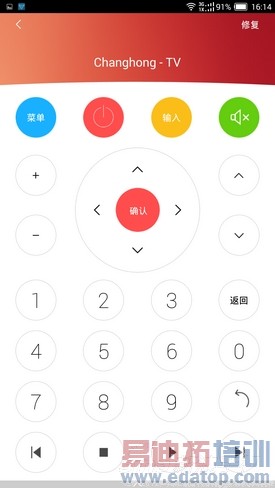 ���ͷ�д��ǻ�nubiaX6����(2)