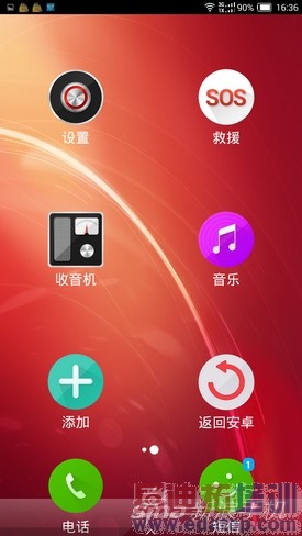 ���ͷ�д��ǻ�nubiaX6����(2)