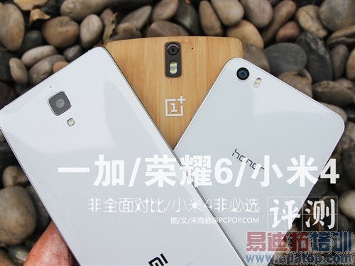 һ��/С���ֻ�4/��ҫ6��ȫ��Ա����� 