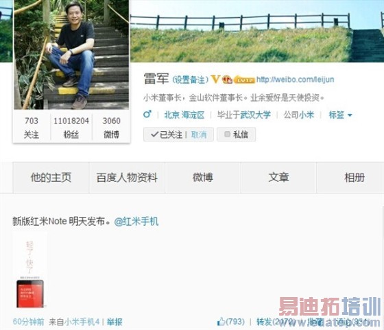 �׾����أ�4G�����Note���췢��