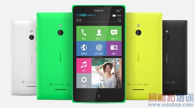 ŵ�������İ�׿�� ���ƶ�4G��XL����