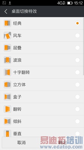 5.75���׳���4G�ֻ�����ELIFES5.5L����