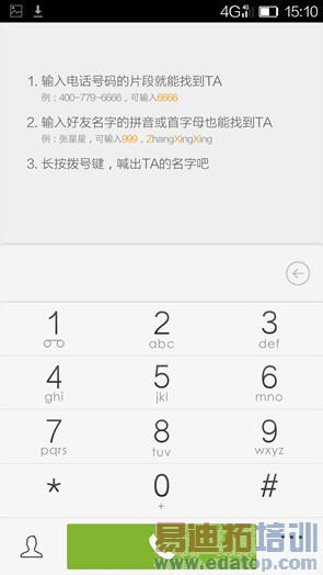 5.75���׳���4G�ֻ�����ELIFES5.5L����