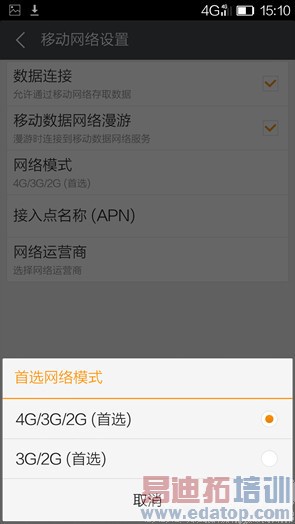 5.75���׳���4G�ֻ�����ELIFES5.5L����