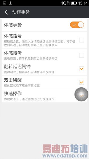 5.75���׳���4G�ֻ�����ELIFES5.5L����