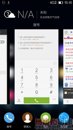 5.75���׳���4G�ֻ�����ELIFES5.5L����