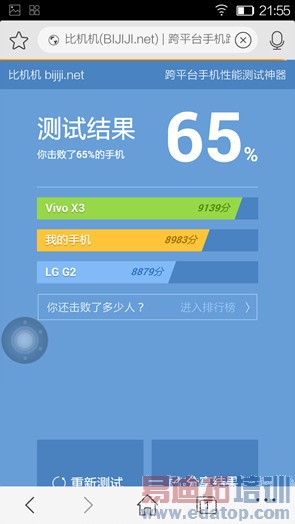 5.75���׳���4G�ֻ�����ELIFES5.5L����