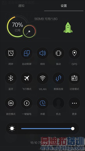 5.75���׳���4G�ֻ�����ELIFES5.5L����